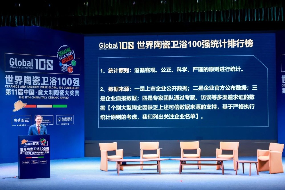 合文章牌资讯｜东鹏控股上榜全球瓷砖企业30强，同时荣获“中意陶瓷大奖赛”两项大奖