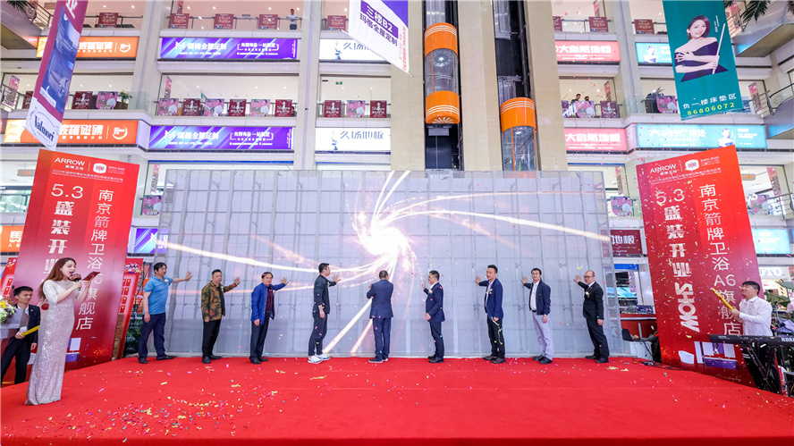 PP电子(中国集团)有限公司官网