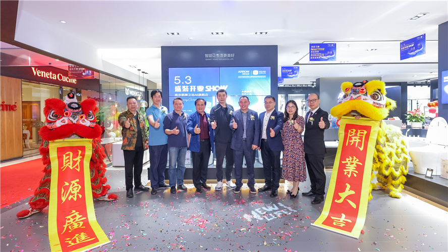 PP电子(中国集团)有限公司官网