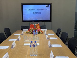  2020年11月12日，PP电子集团官网建材集团&乐家集团签约合作圆满成功